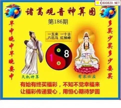 3D字谜图谜论坛，探索神秘世界