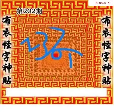 3D字谜图谜论坛，探索神秘世界-第3张图片