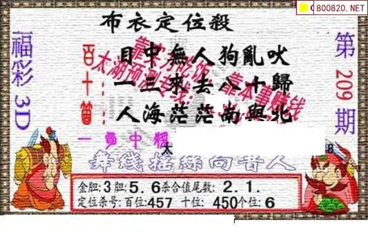 3d字谜画谜大全3D字谜画谜大全