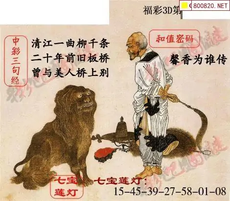 彩吧论坛首页彩票论坛福彩论坛体彩论坛解太湖彩吧论坛首页-第2张图片
