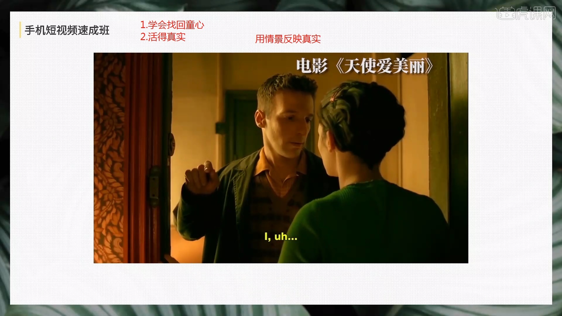 艾杏视频艾杏视频，视频制作的新篇章-第2张图片