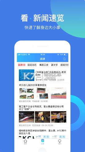 澳门六盒宝典2022年最新版开奖直播开奖结果开奖记录澳门六盒宝典2022年最新版开奖