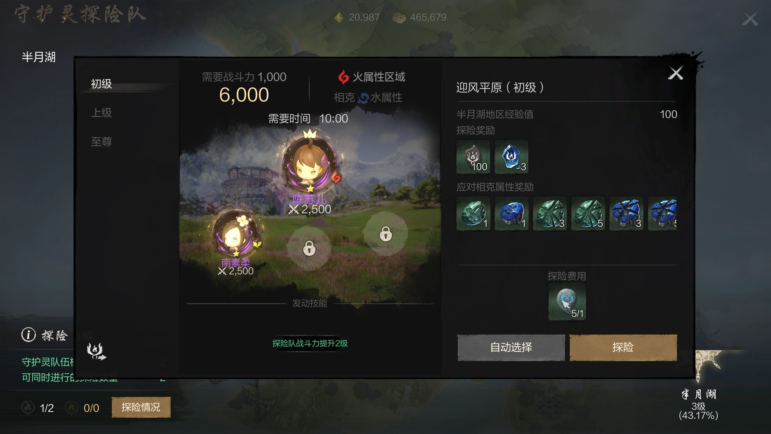 最难游戏2攻略-第2张图片
