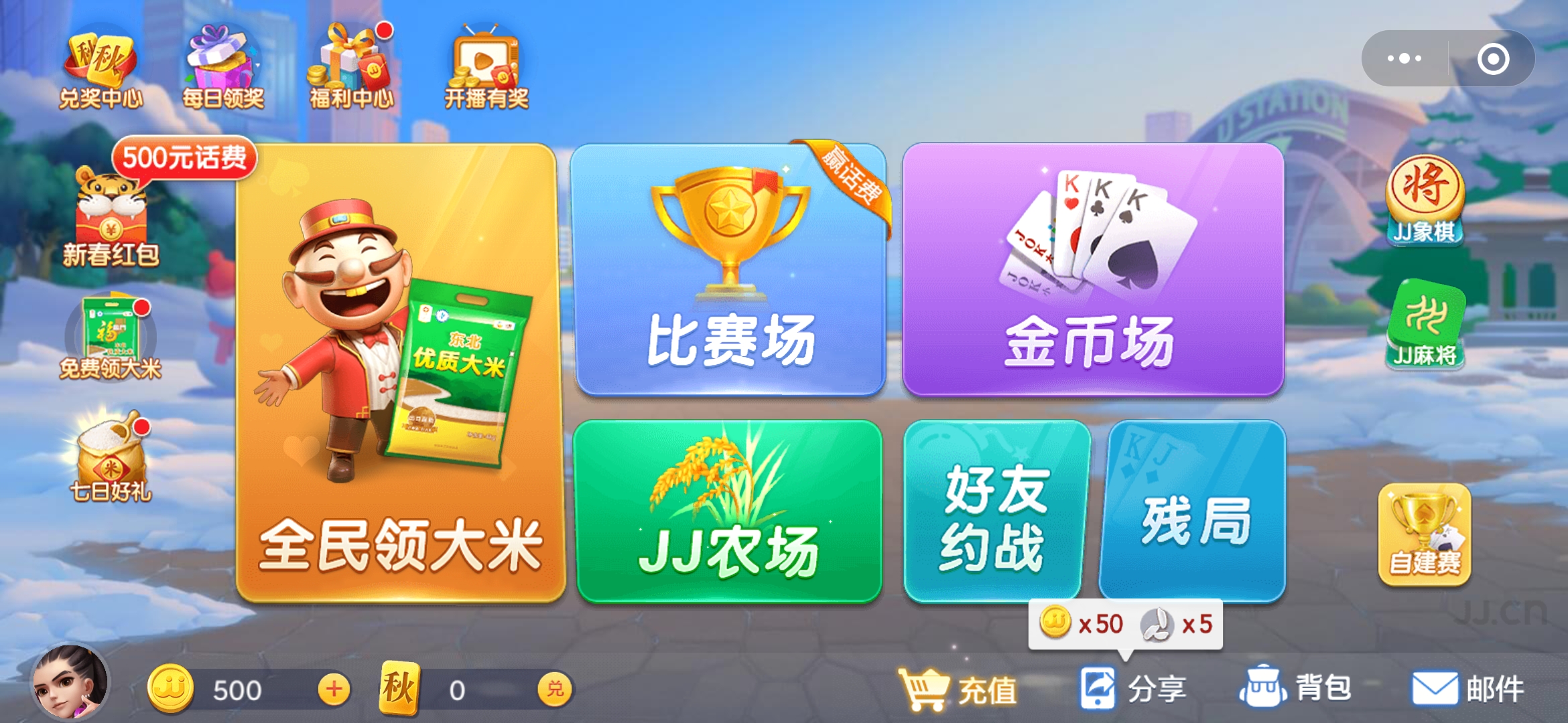 丹阳棋牌游戏中心介绍
