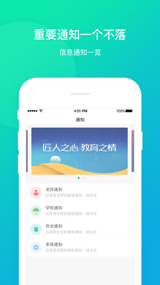 6合开奖记录