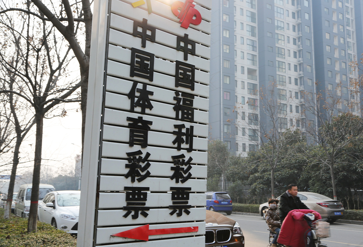 44c彩票平台探索41彩票网，彩票投注的新选择-第3张图片