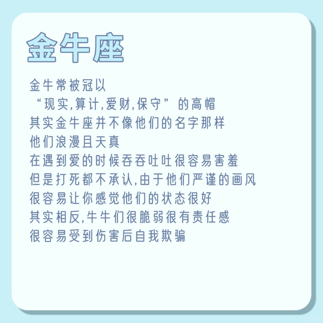 金牛论心水