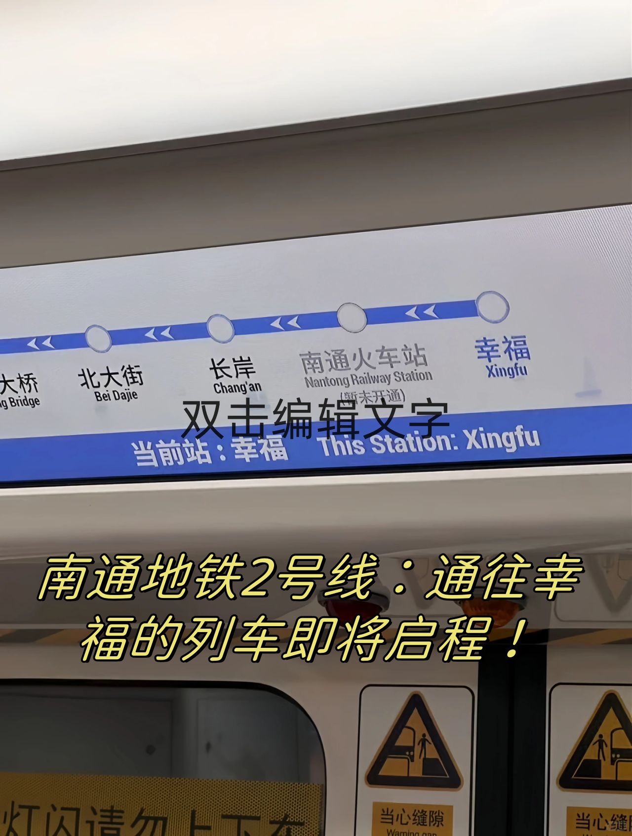 城东客运站城东客运站，城市交通的新里程碑-第3张图片
