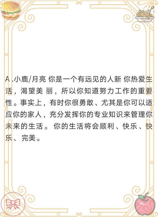 探索761游戏中心的奥秘-第3张图片