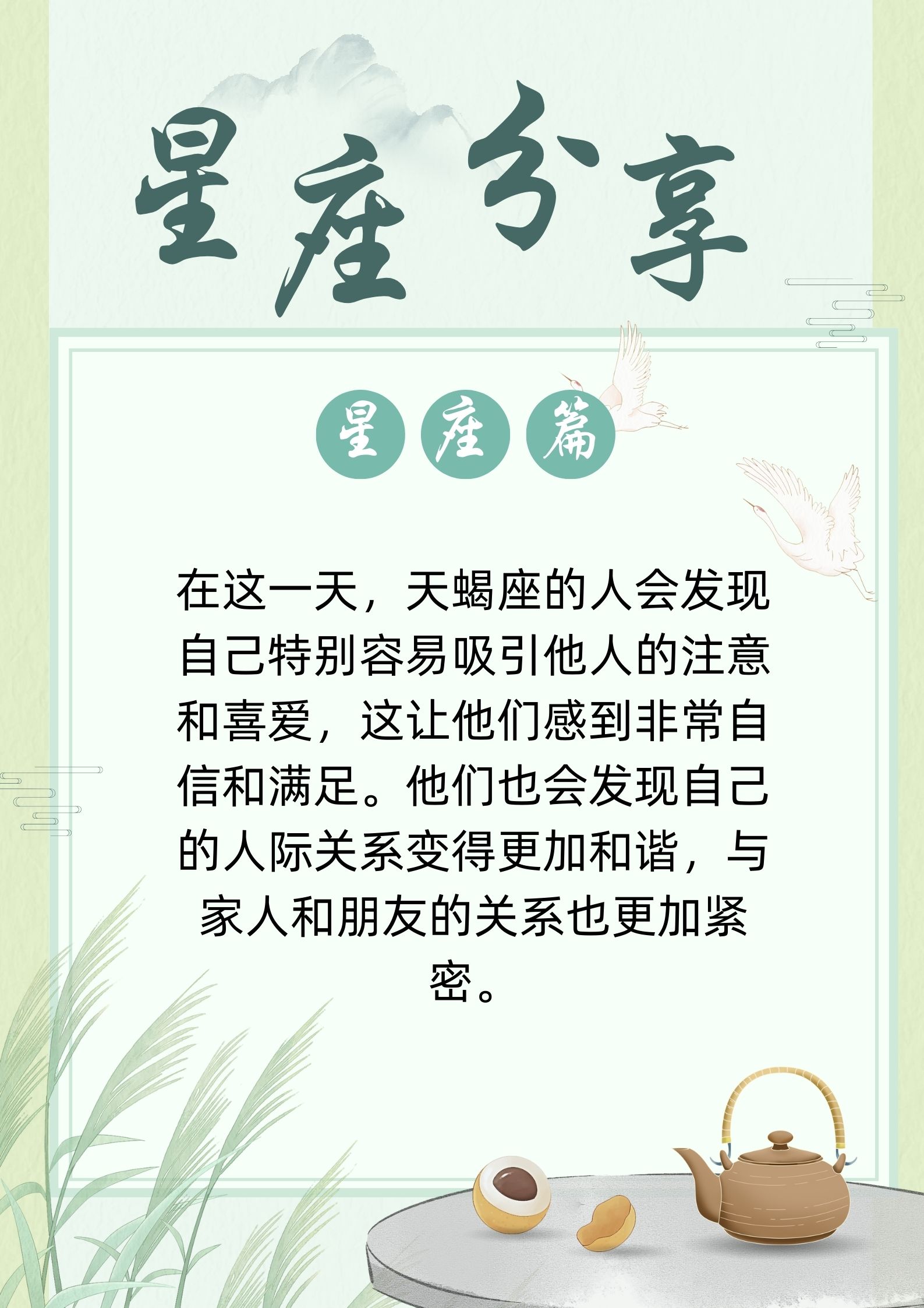 3月21日是什么日子