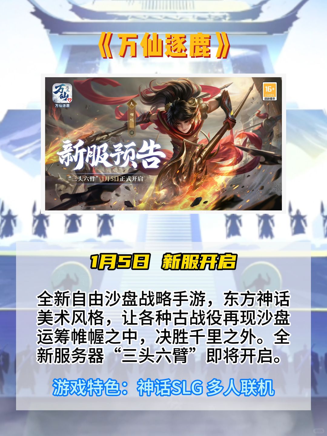 正版手游平台有哪些正版手游平台，引领游戏市场新潮流-第3张图片
