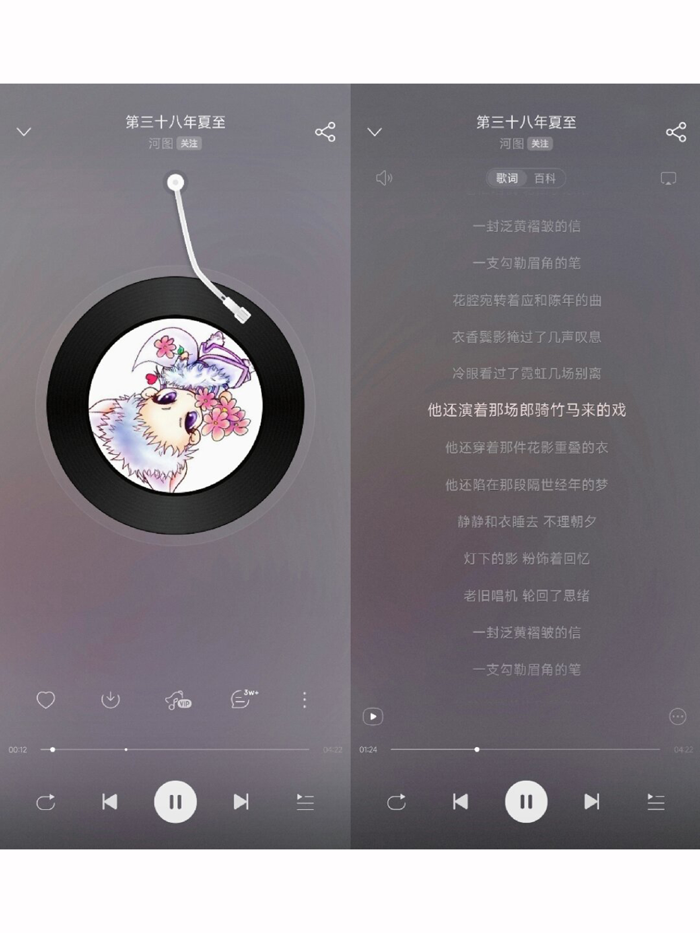 特殊音效之探索-第2张图片
