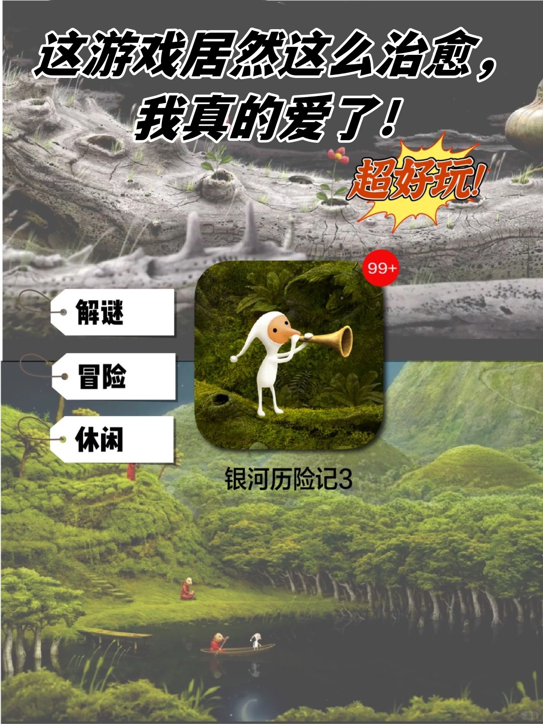 特殊音效之探索-第2张图片