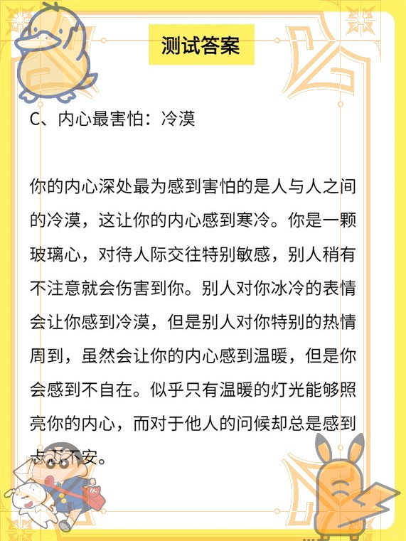 白姐公开一码17开码白姐公开一码，揭开神秘面纱