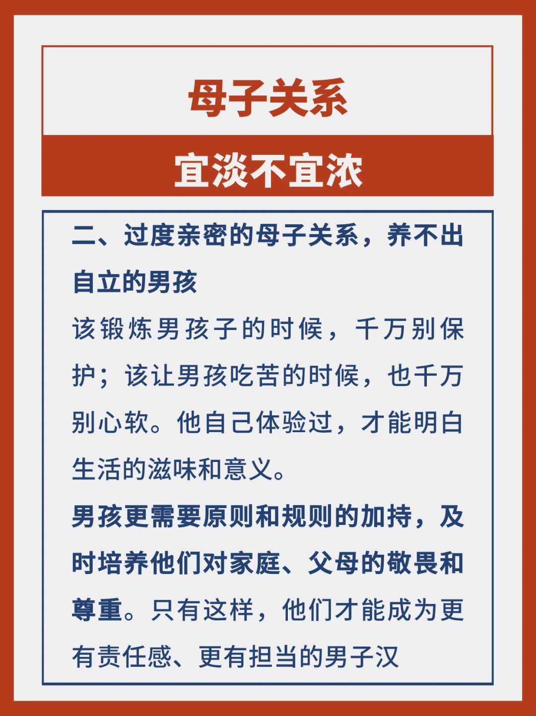 掂斤估两，生活中的微妙平衡-第3张图片