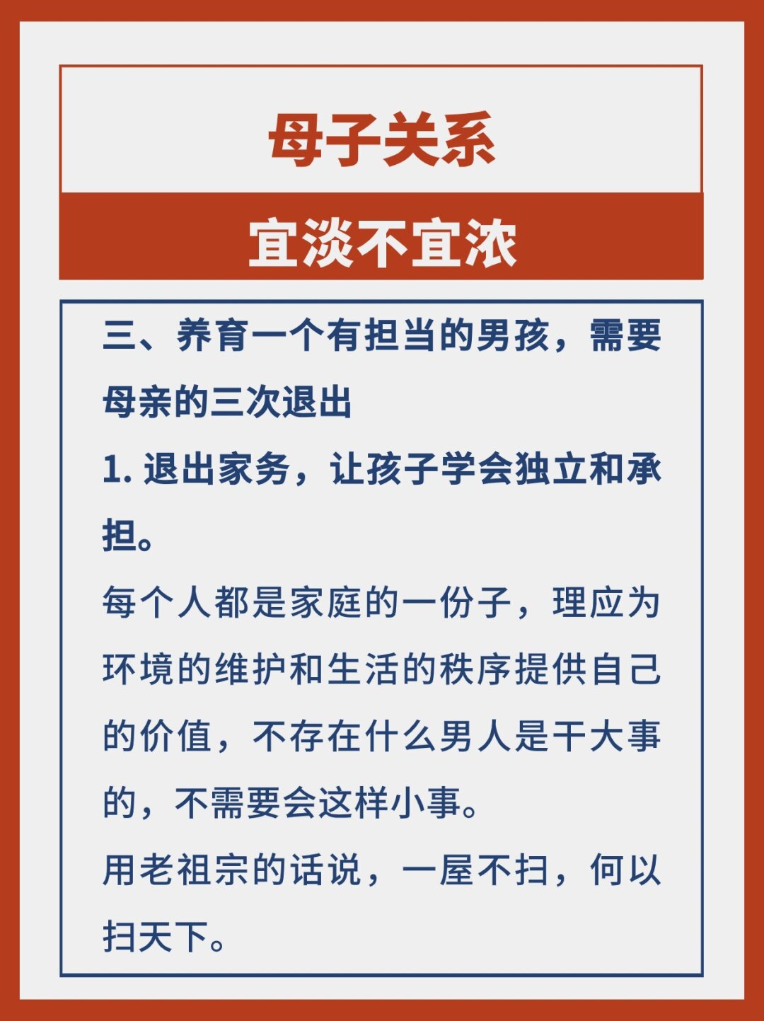 掂斤估两，生活中的微妙平衡-第2张图片