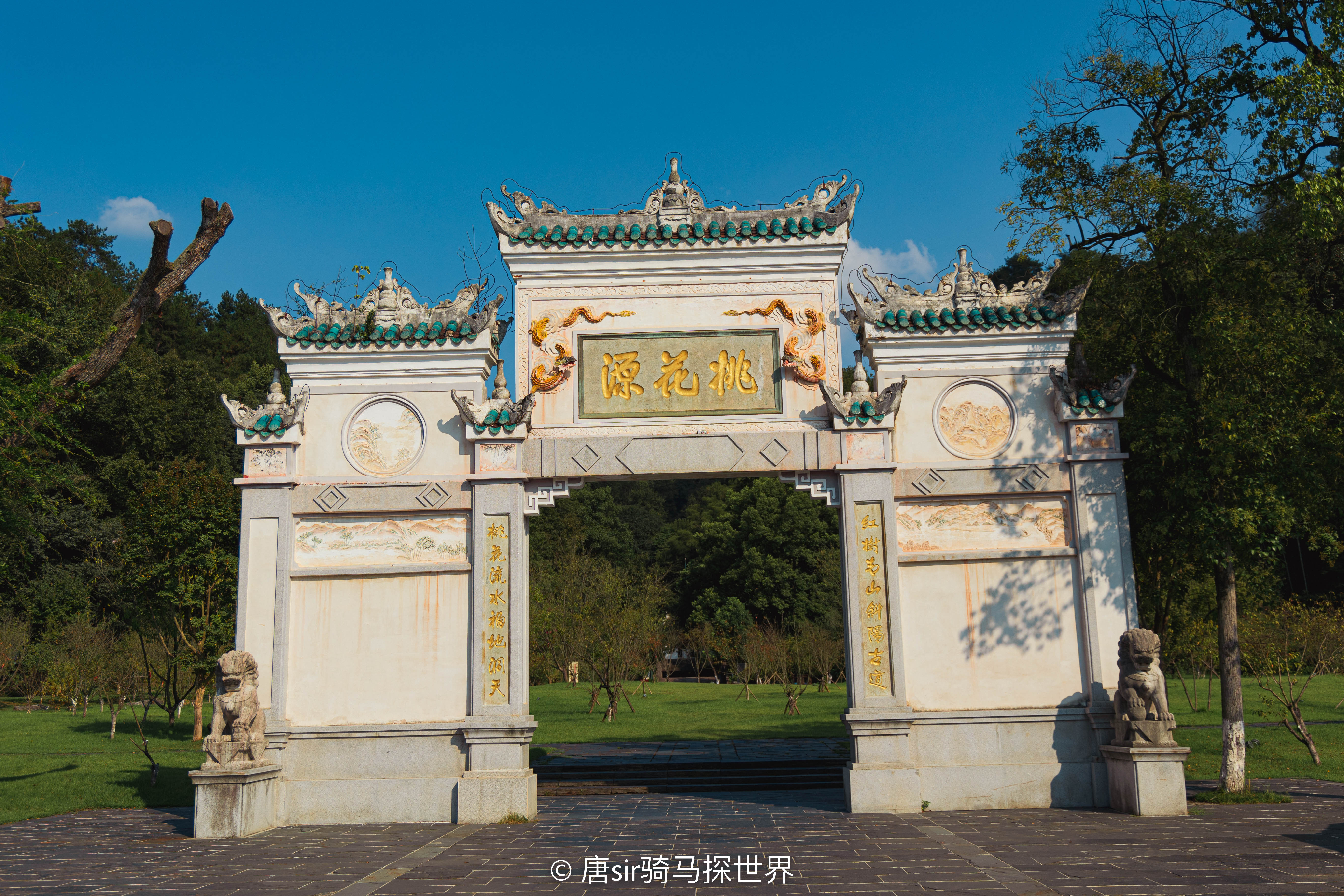 常德桃花源景区常德桃花源，人间仙境-第3张图片