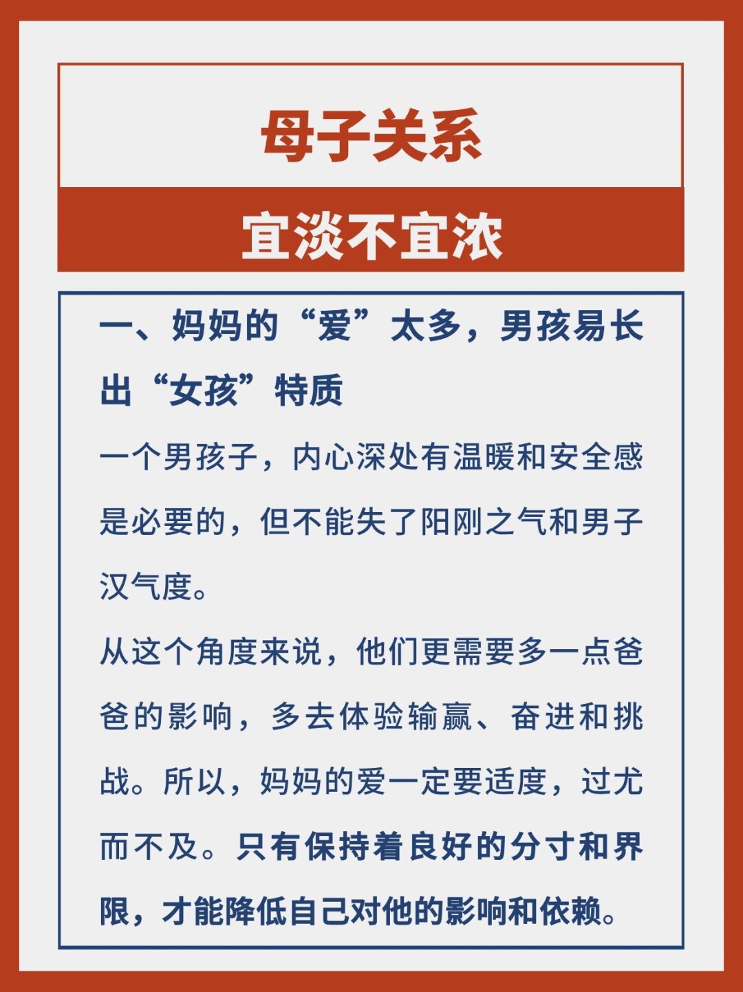 掂斤估两，生活中的微妙平衡