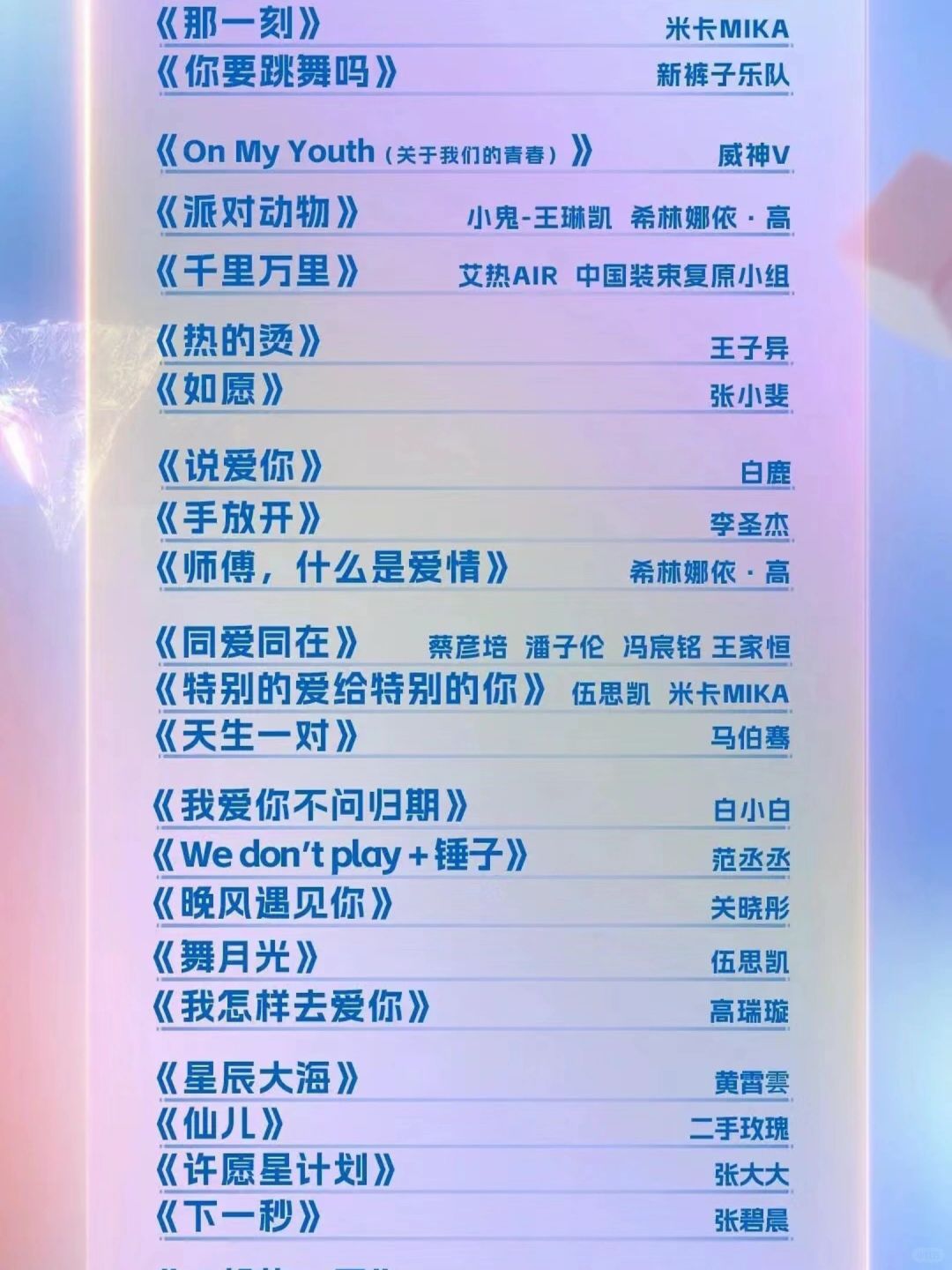 今晚香港会开什么码号2023香港今晚特马盛事揭晓，开什么令人期待