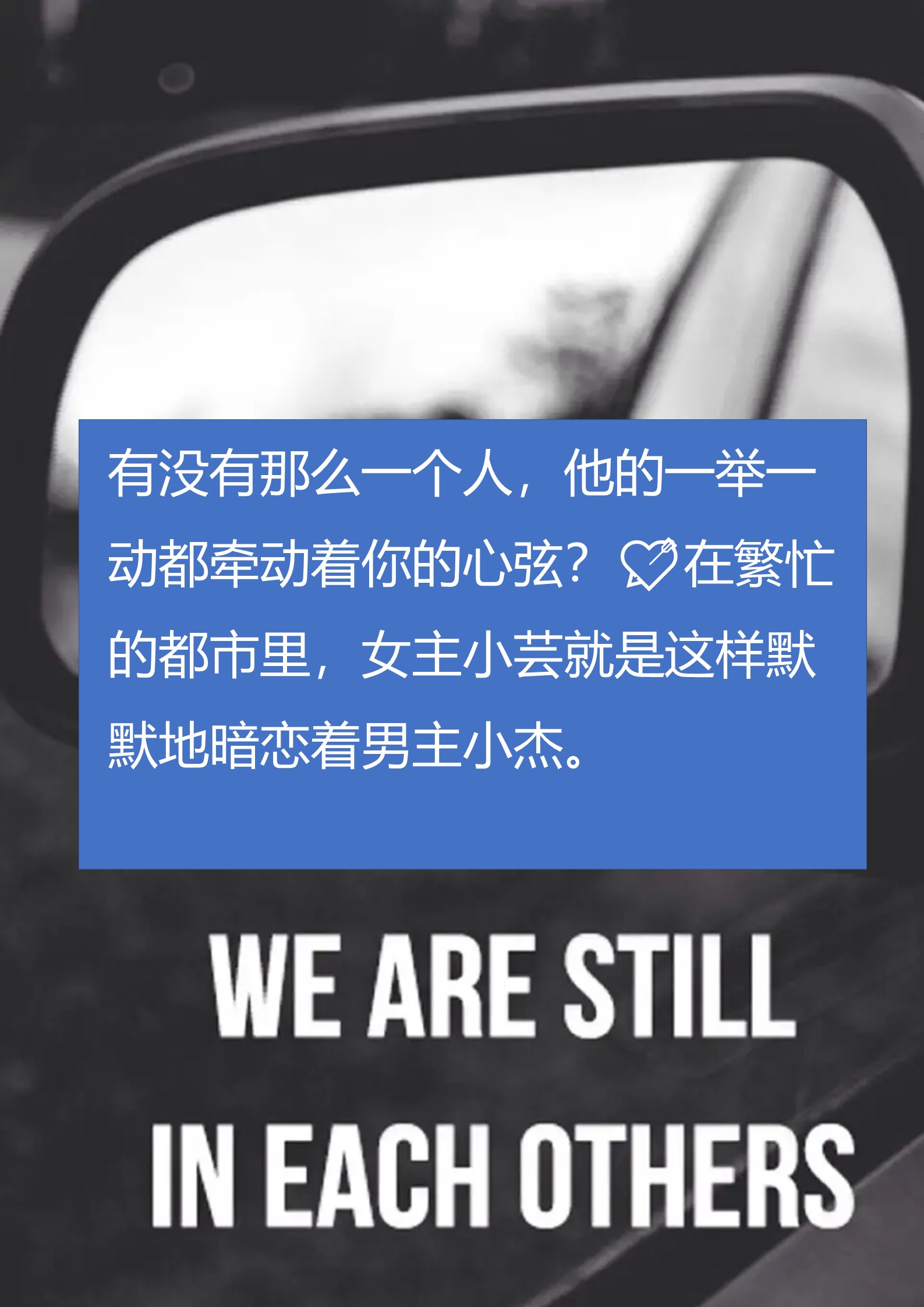 都市言情小说都市言情小说，爱的轨迹-第2张图片