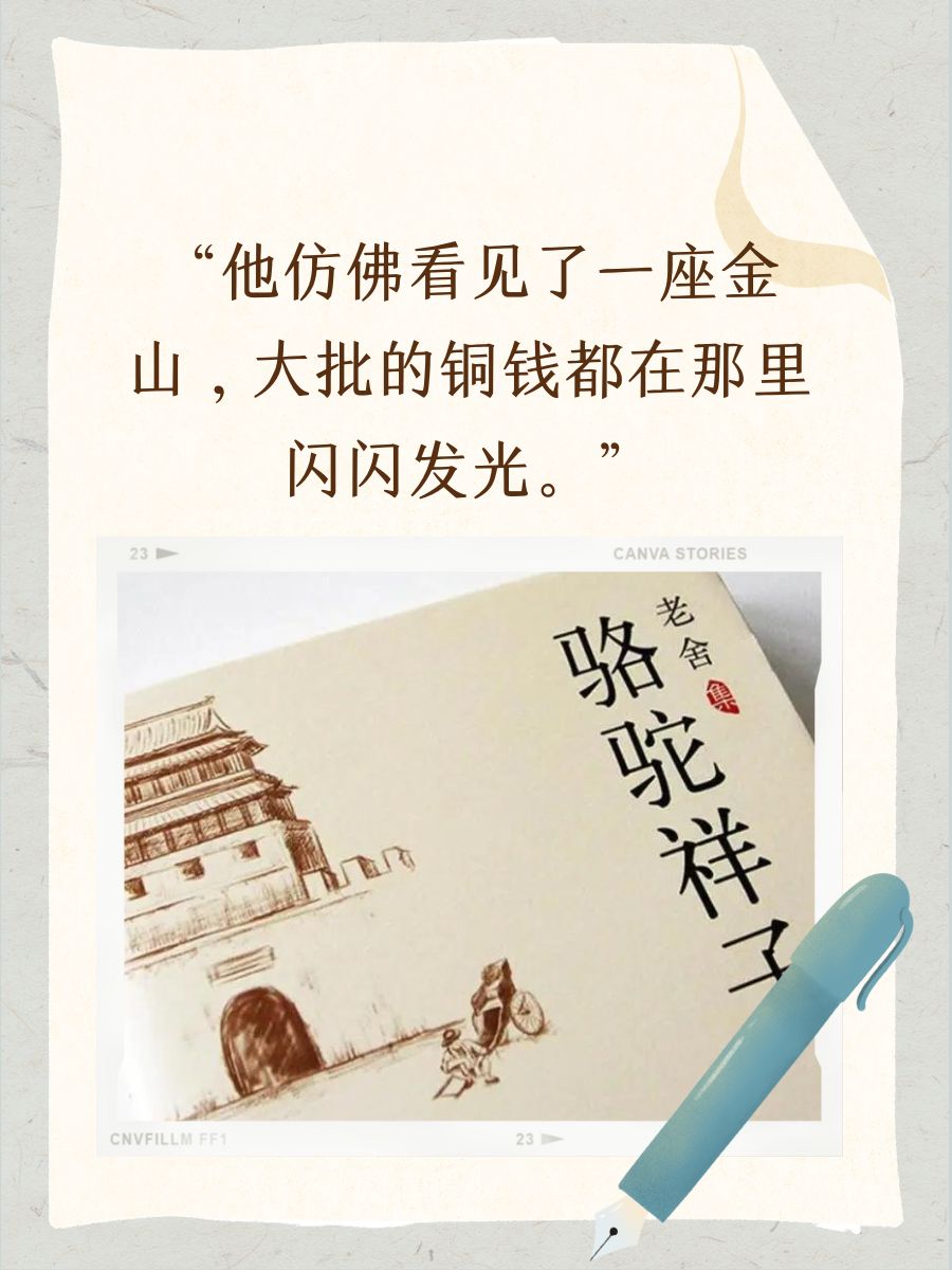 篡命铜钱 水平面篡命铜钱，命运的抉择与命运的铜钱-第2张图片