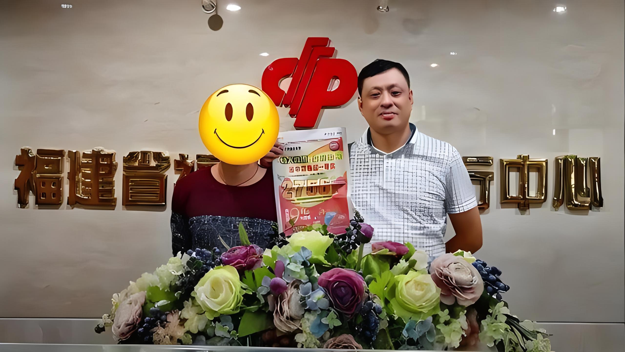 彩票中奖，梦想成真的时刻