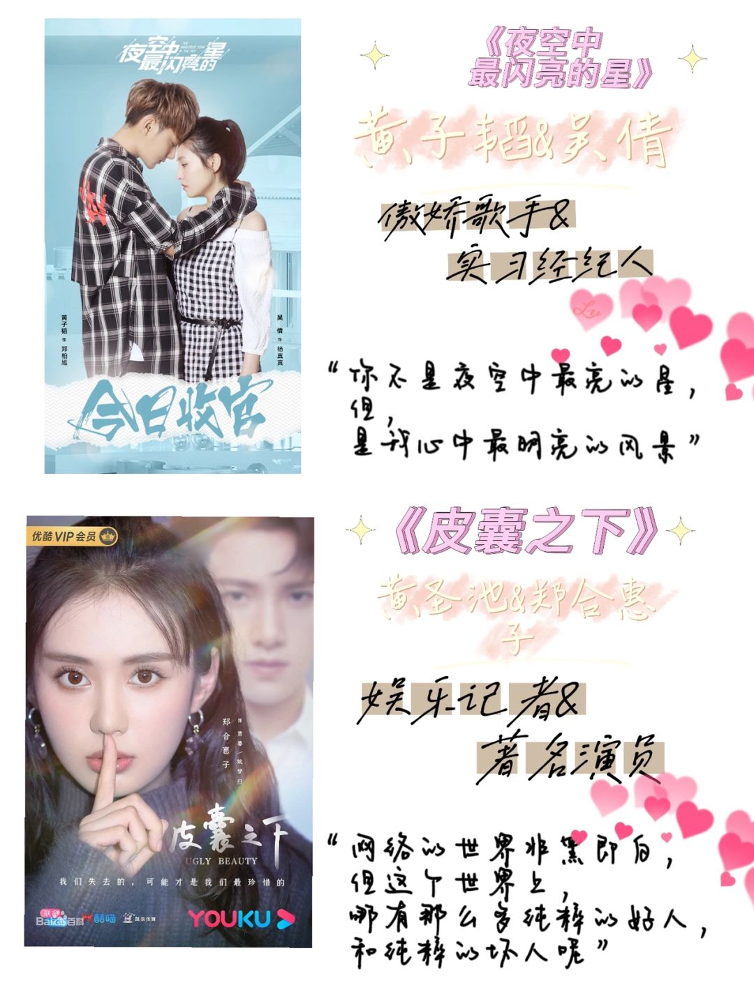 虚拟结婚，一场跨越现实的浪漫之旅-第3张图片