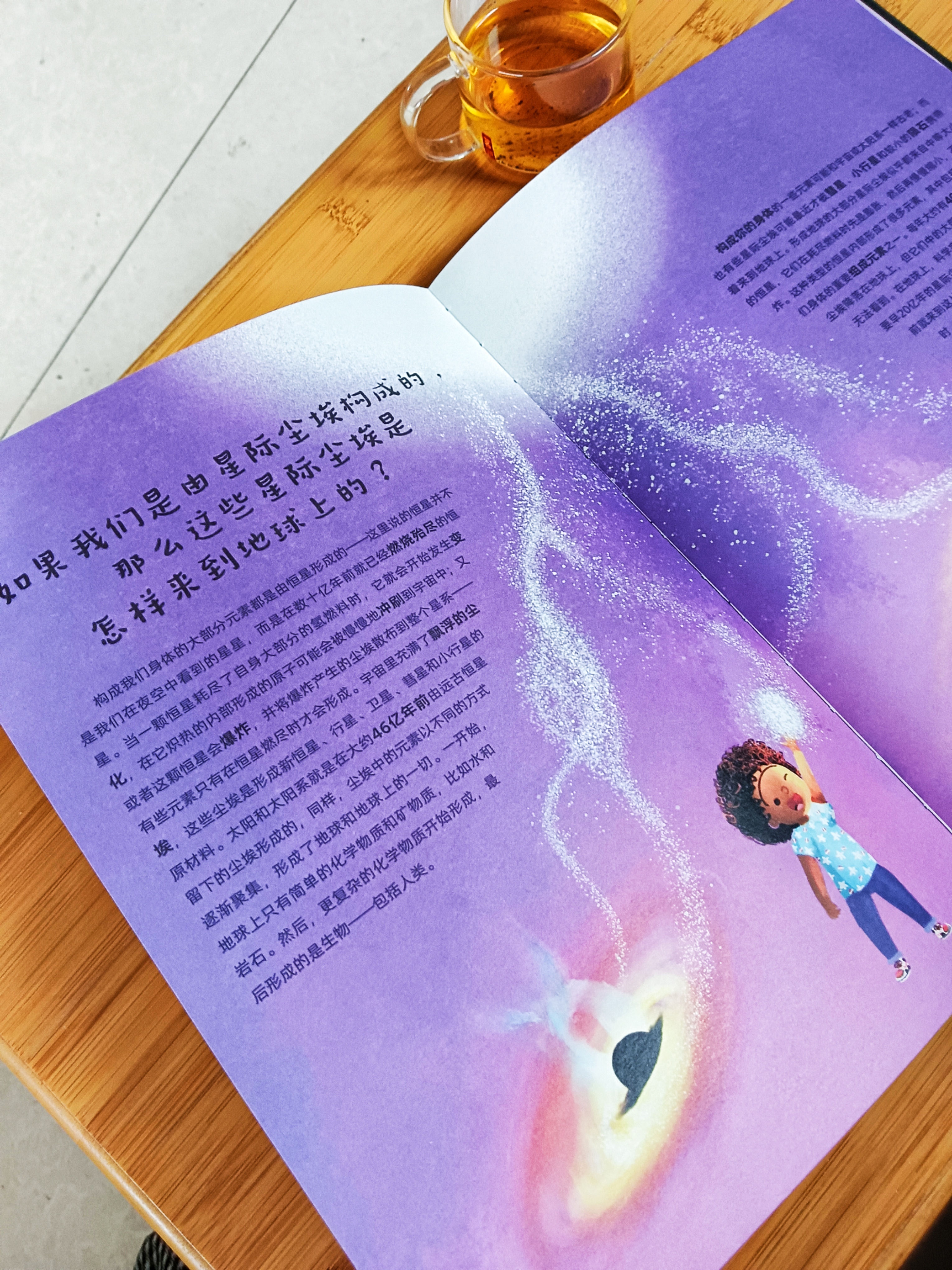 天问小说，探寻未知的世界-第2张图片