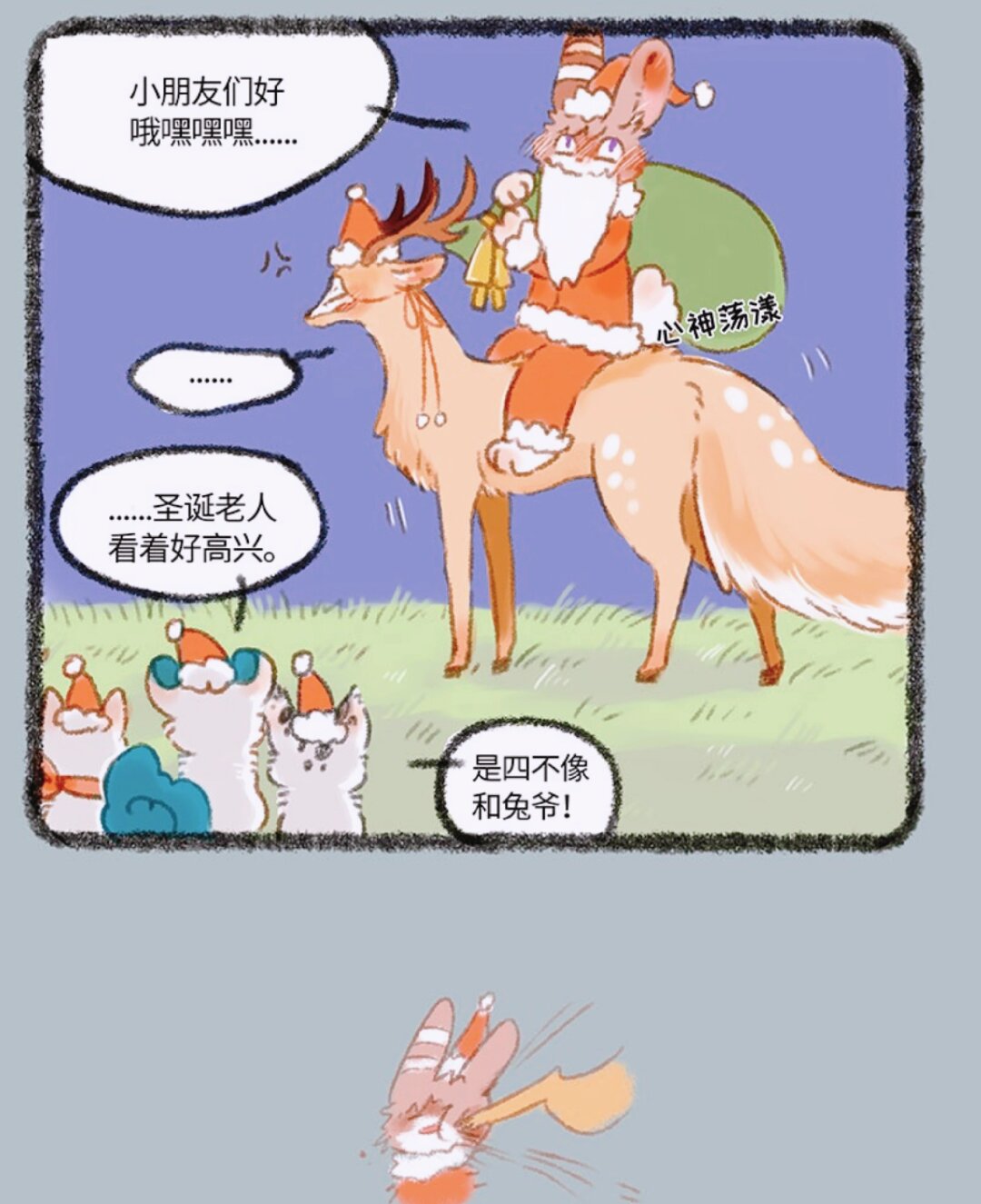 刘伯温四不像图，神秘与智慧的象征