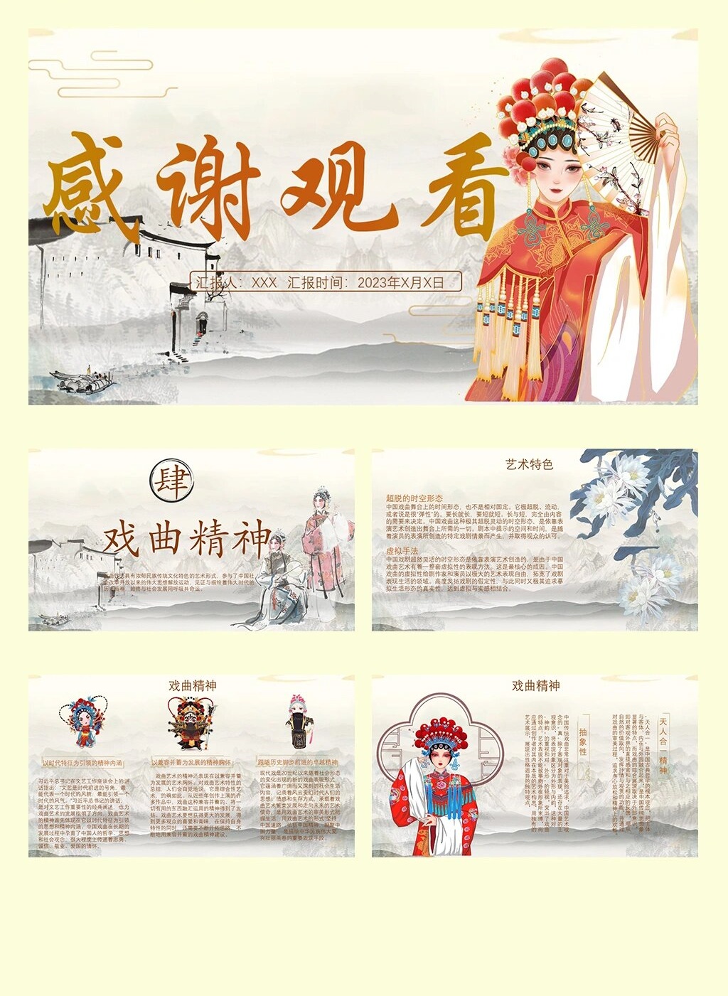龙江娱乐设计曲艺龙江娱乐，文化盛宴的璀璨明珠
