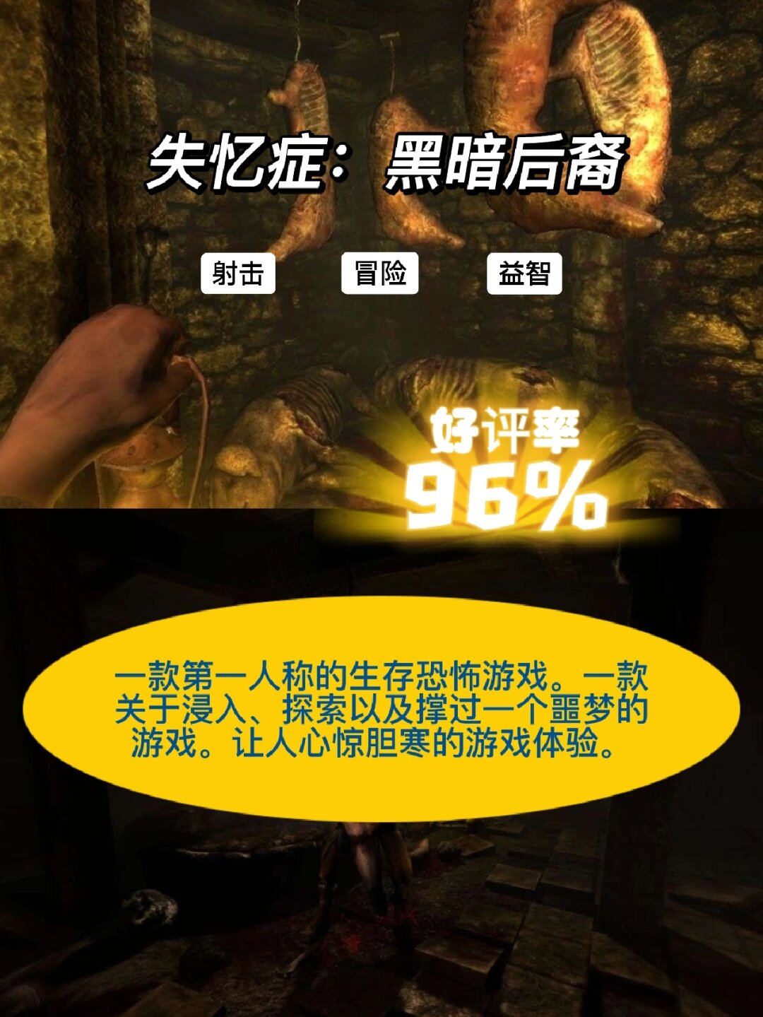 层层恐惧2层层恐惧2