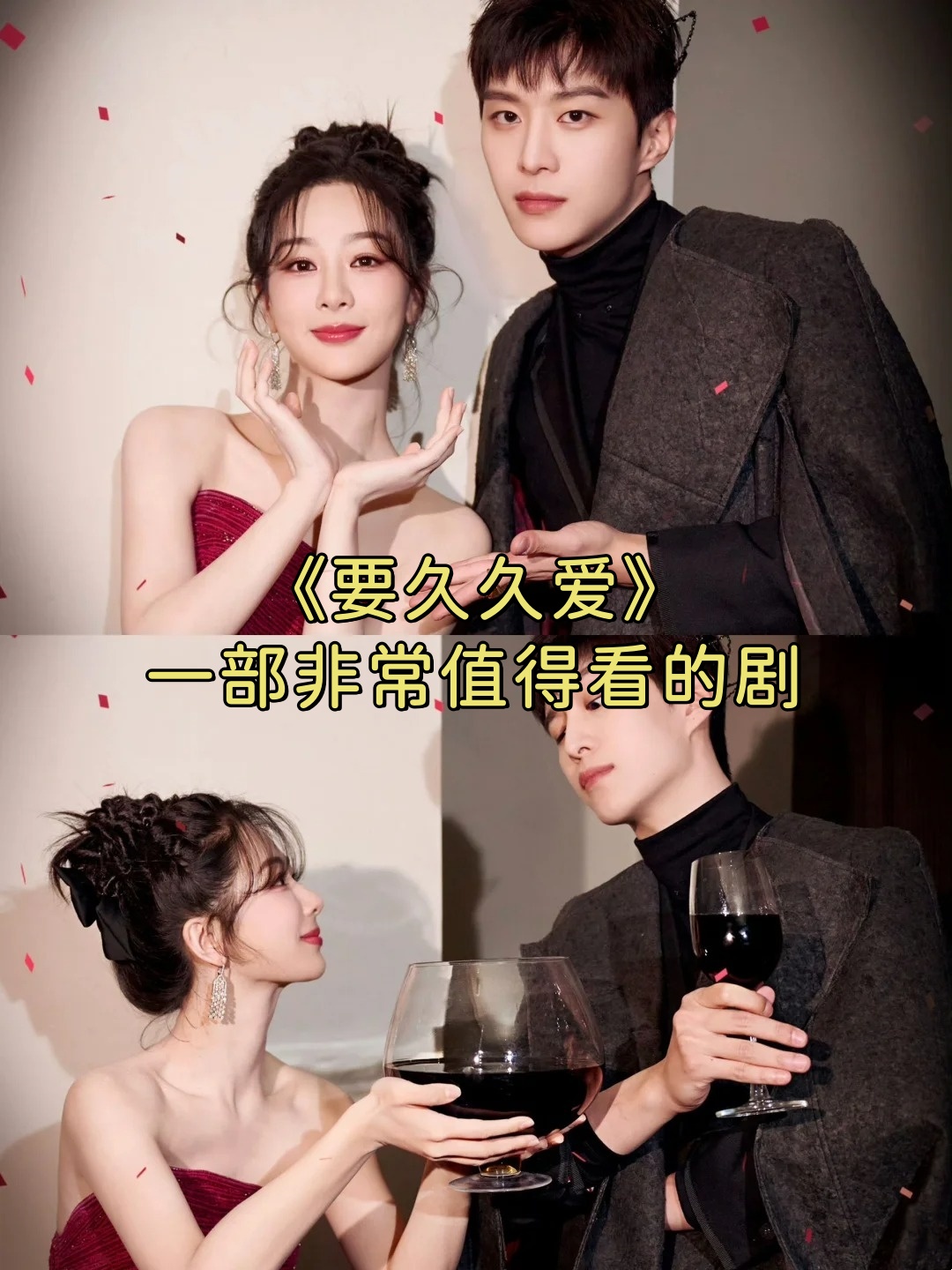 爱我久久吉他谱