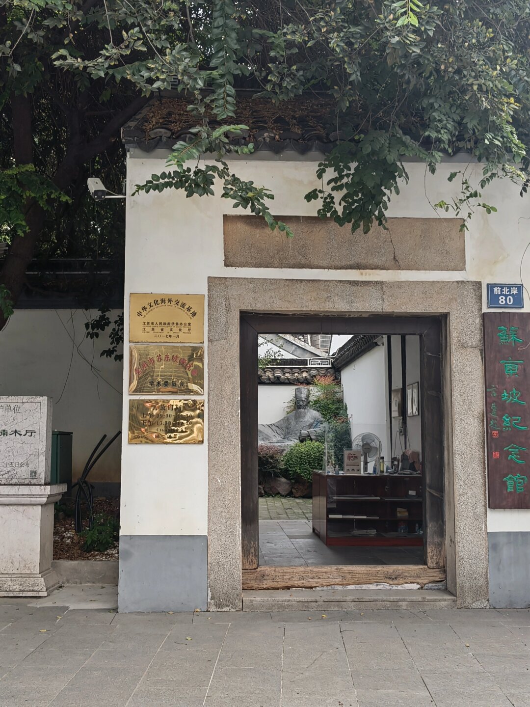 常州旅游团电话号码常州旅游团，畅游美丽风光-第1张图片