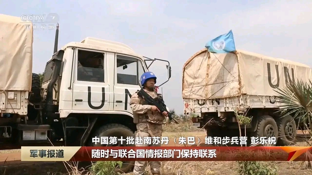 三零部队是十二生肖那个属性三零部队，守护和平的钢铁卫士-第2张图片
