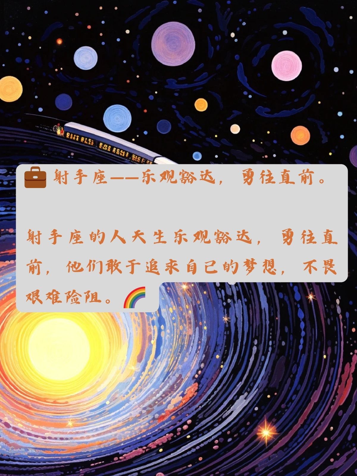 发财一肖一码正版四不像发财一肖一码，揭秘幸运密码-第1张图片