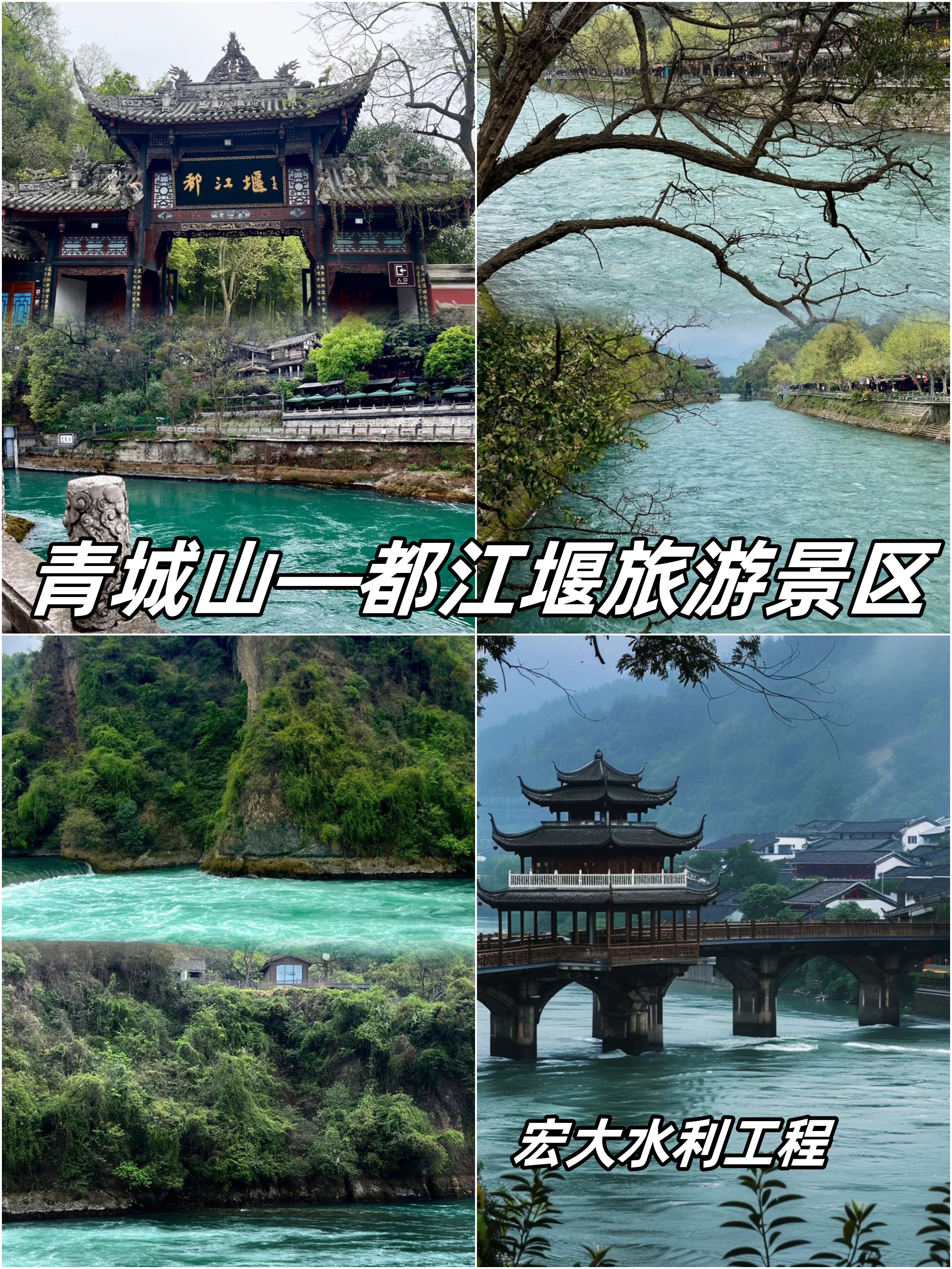 迎接四川第一缕阳光的地方是哪里迎接四川第一缕阳光的地方——九寨沟-第2张图片