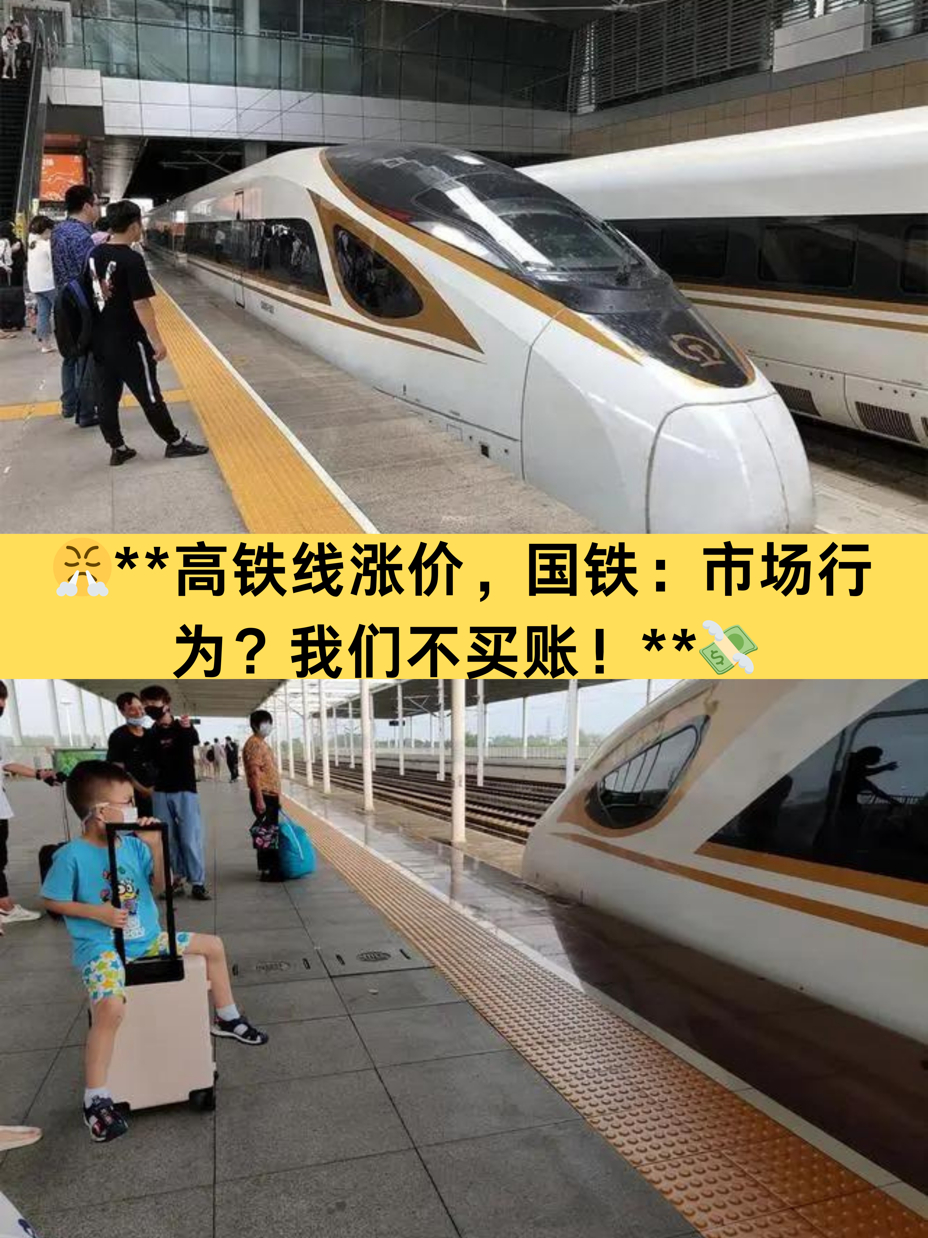 中国铁路客户服务中心网中国铁路客户服务中心网，便捷出行的新选择-第2张图片