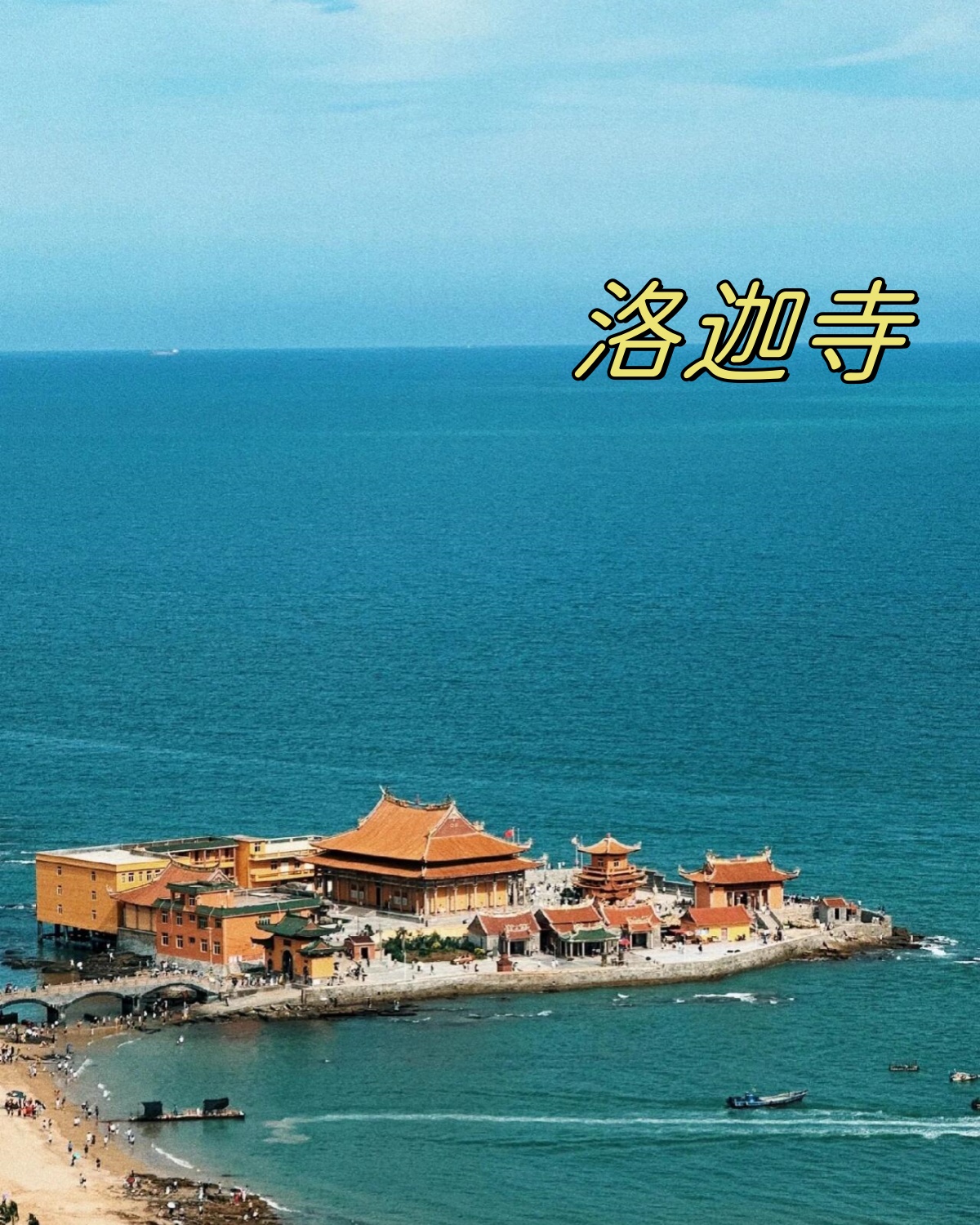 泉州必游景点-第3张图片