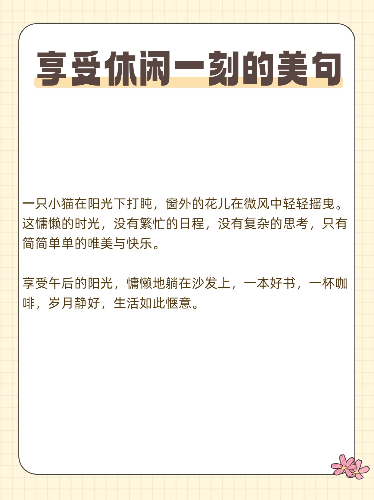 大家好图片大家好！今天我想和大家分享一些关于图片的话题。在我们的日常生活中，图片是一种非常常见的视觉元素，它们能够快速传递信息，引起人们的注意和兴趣。本文将围绕图片展开，探讨其特点和应用场景。