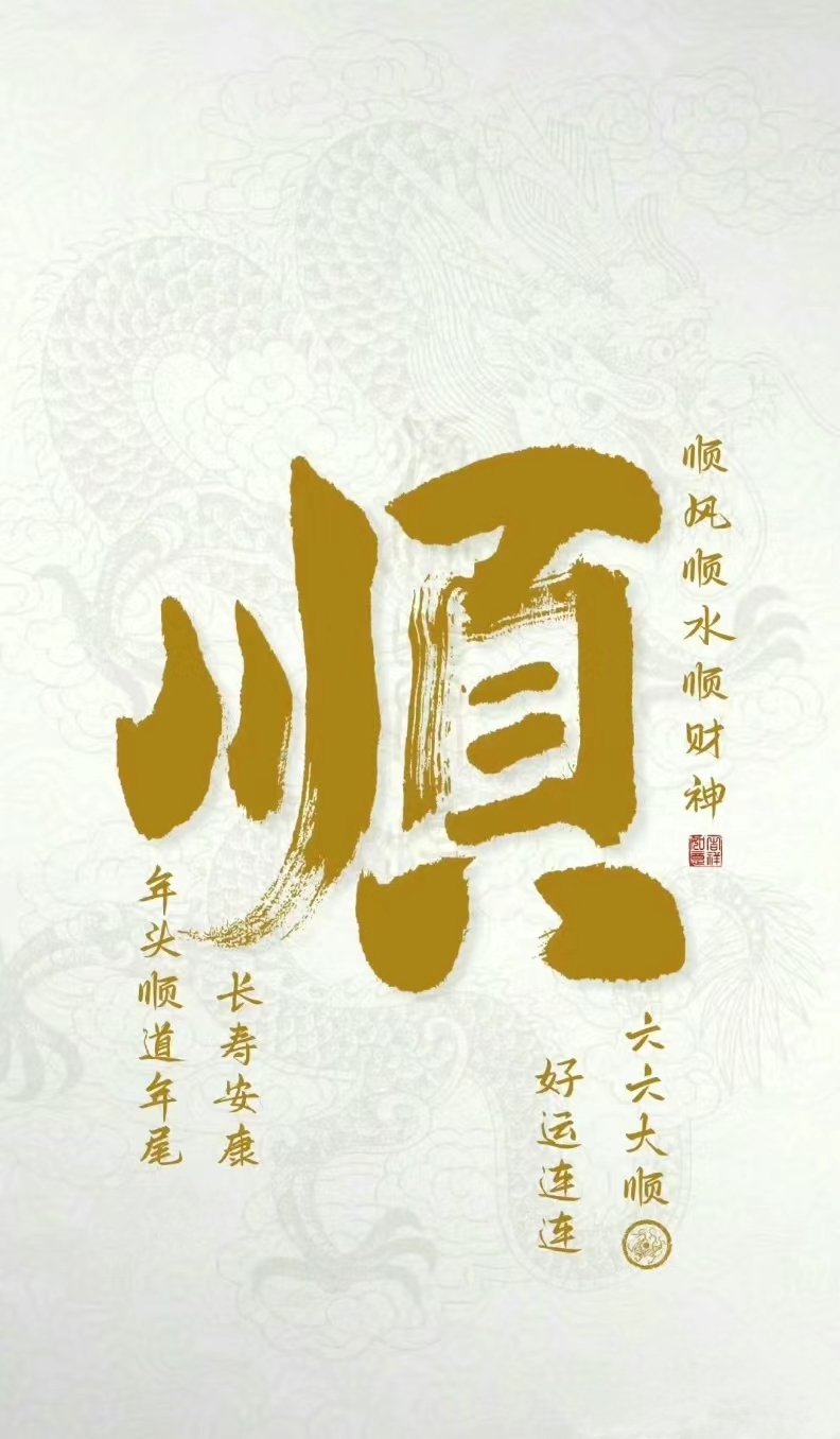 六月十九日是什么日子？
