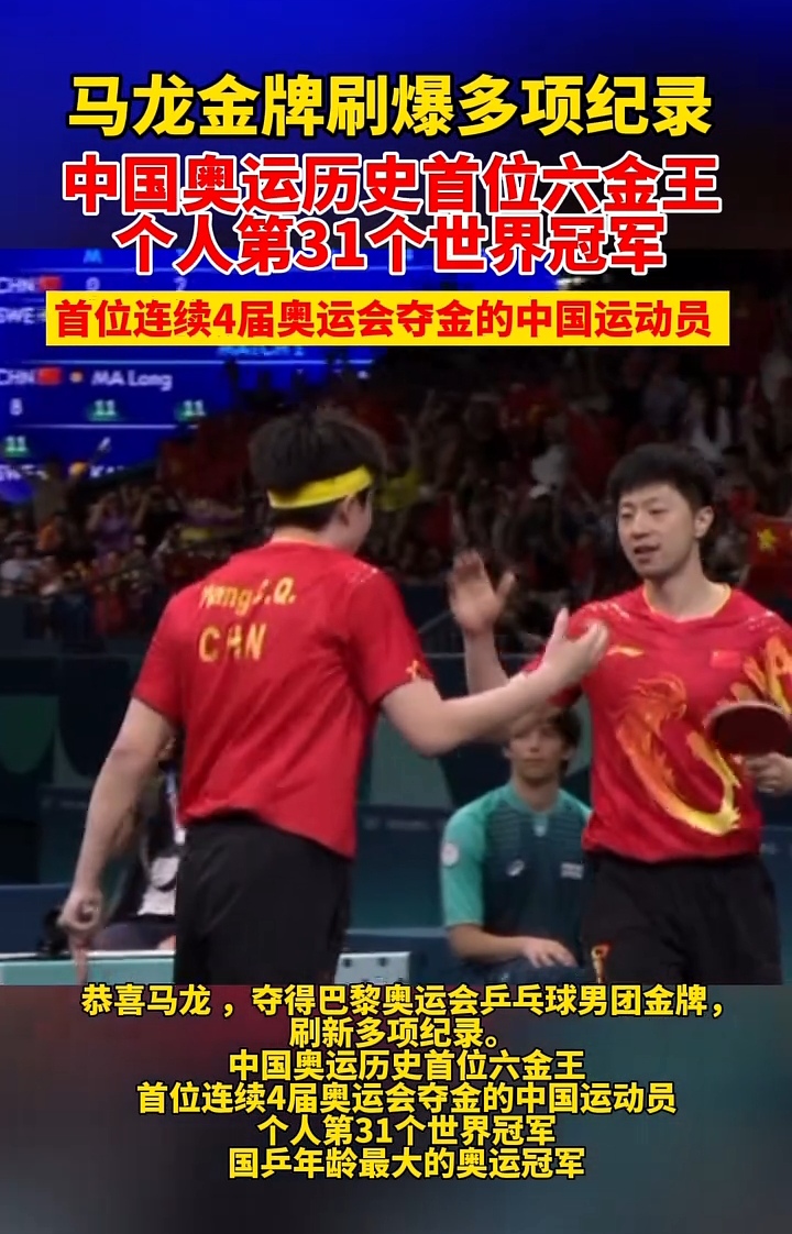 11运夺金11运夺金，体育盛事中的金牌争夺