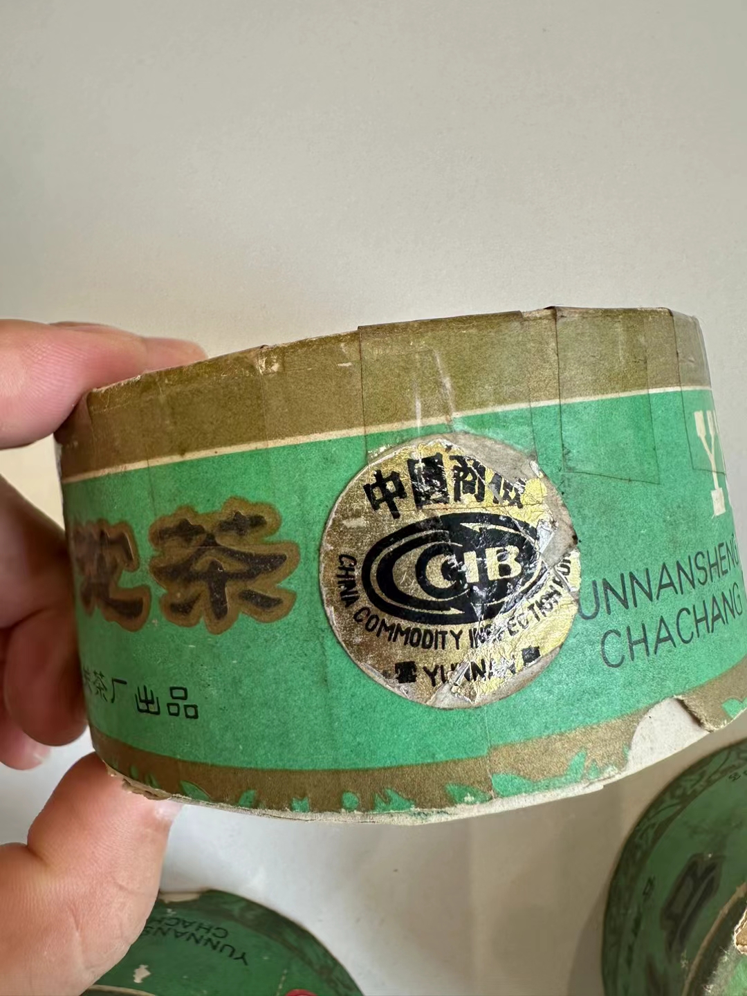 下关沱茶属于什么茶下关沱茶，品味独特的风味-第2张图片
