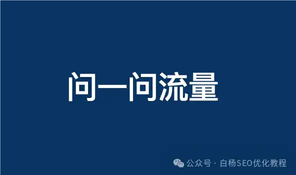 一搜有什么意思一搜引领未来，关键词引领的科技趋势