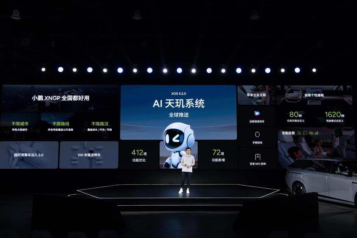 全球福引导APP全球福引导APP，引领未来科技新潮流