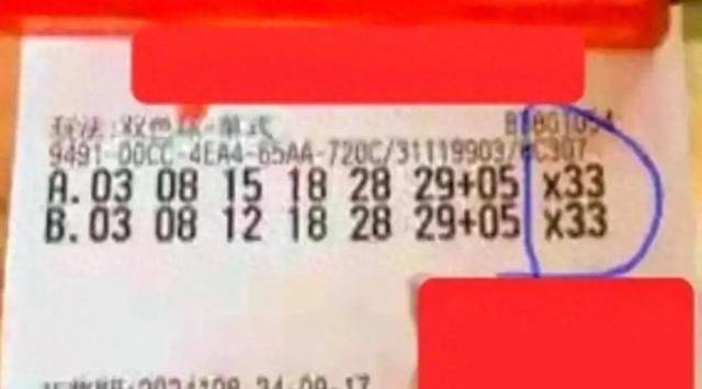 双色球开奖结果揭晓，神秘与惊喜的交织-第1张图片