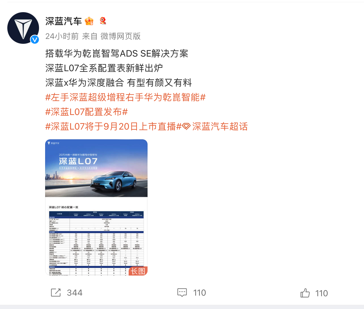 黑鲨4发布会黑鲨4发布会盛大开启-第2张图片