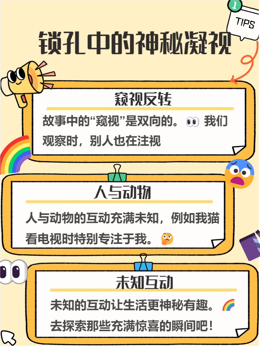 探索未知，关于xingyun28的神秘之旅-第2张图片