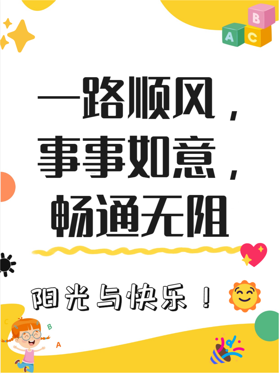2021年8月29日是一个特殊的日子，它标志着许多重要的里程碑和事件的发生。以下是关于这一天的一些关键词和详细描述。-第2张图片