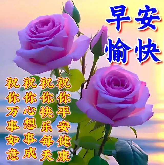 2024年1月最吉利的日子2024年1月最吉利的日子