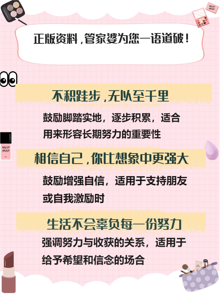 正版管家婆2023最新版本介绍-第2张图片